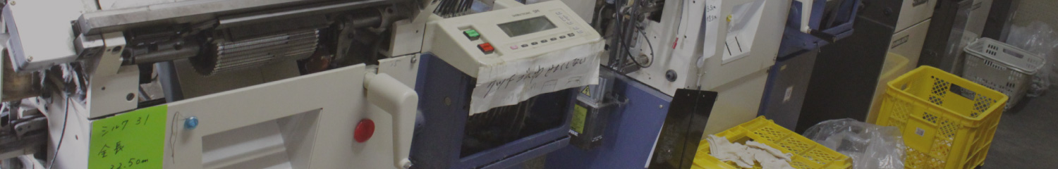 製作の流れ